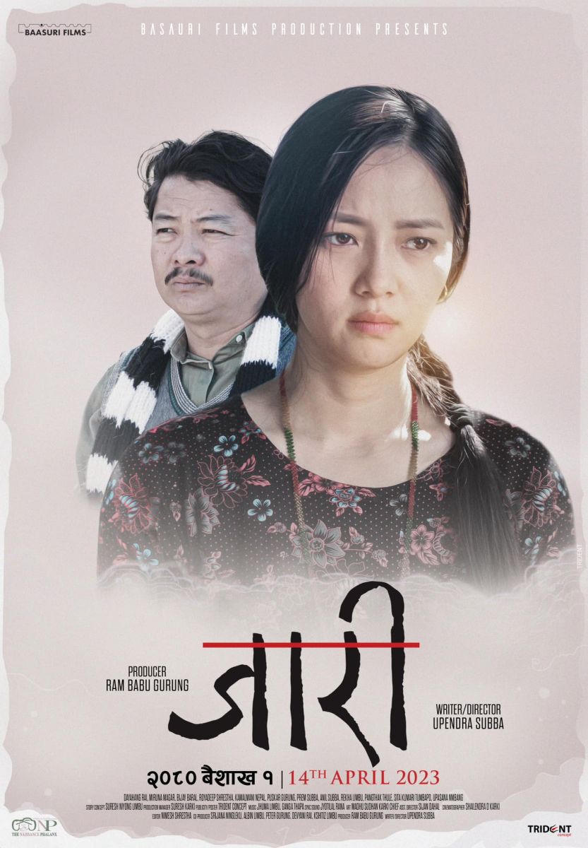 jari nepali movie